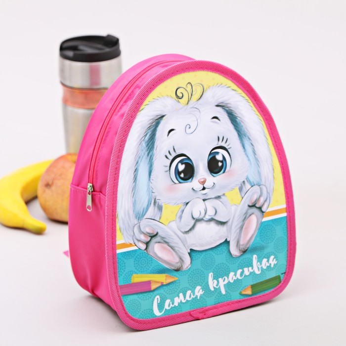 Детская термосумка рюкзак "Самая красивая", 3,5 л