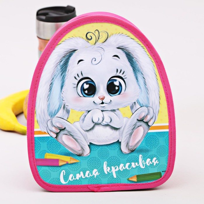 Детская термосумка рюкзак "Самая красивая", 3,5 л