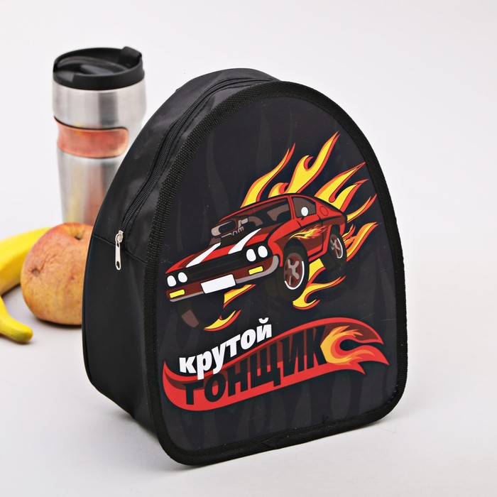 Детская термосумка рюкзак "Крутой гонщик", 3,5 л