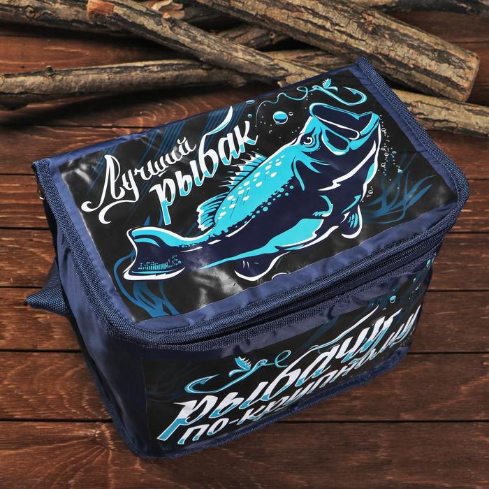 Термосумка "Лучший рыбак" с элементами холода, 16 л