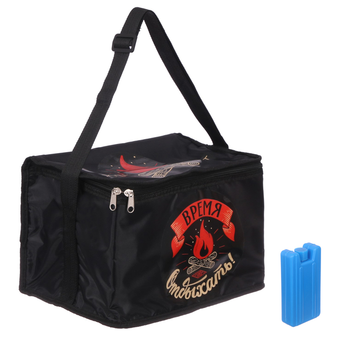 Термосумка "Время отдыхать" с элементами холода, 16 л