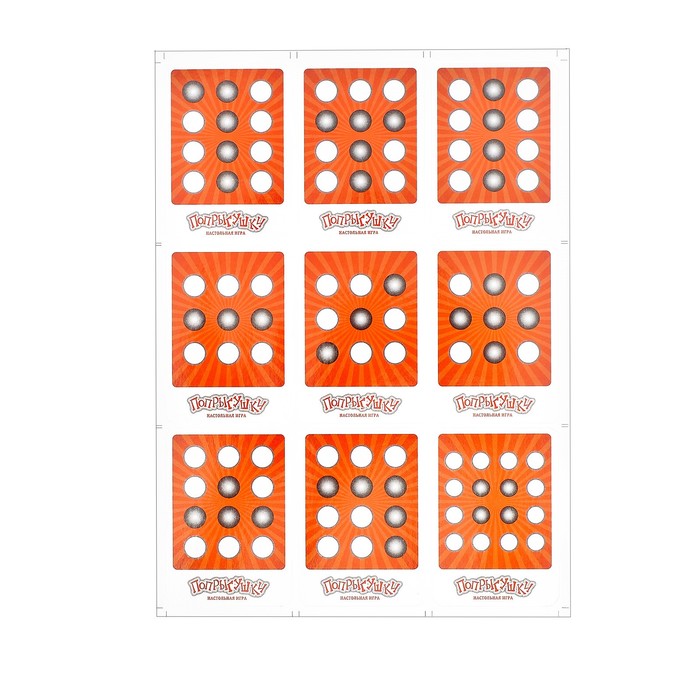 Настольная игра "Попрыгушки"