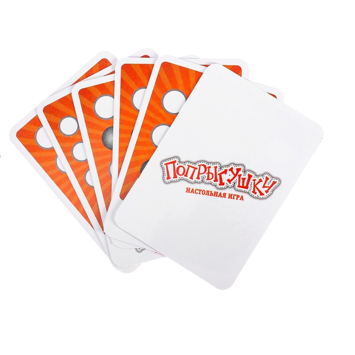 Настольная игра "Попрыгушки"