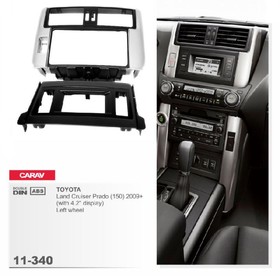 

Рамка переходная CARAV 11-340, Toyota Prado 150 2009-2013