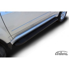 

Защита штатных порогов алюминиевый профиль Arbori "Optima Black" 1700 черная GREAT WALL HOVER H5 2011-