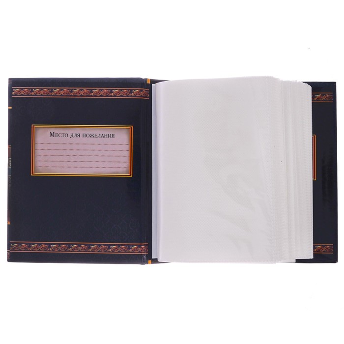 Фотоальбом в твёрдой обложке "Самому любимому учителю", 100 фото