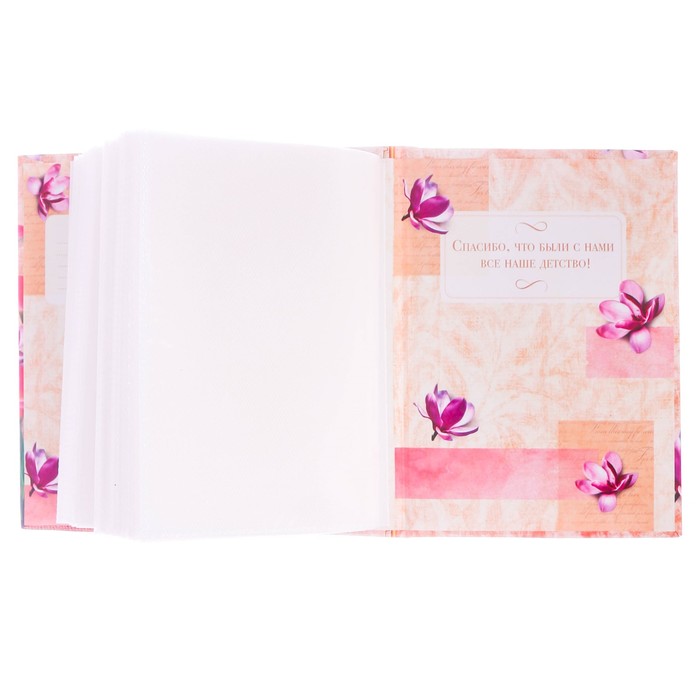 Фотоальбом в твёрдой обложке "Лучшая учительница", 100 фото