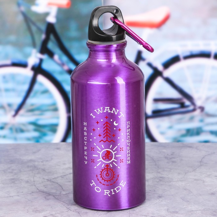 Бутылка для воды с держателем "I want", 400 мл