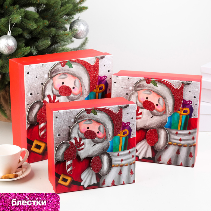 Набор коробок 3в1, 28 х 28 х 11 - 21 х 21 х 9 см