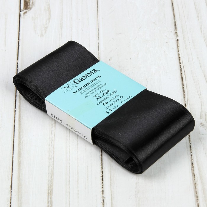 Лента атласная, 50мм, 5,4м, №113, цвет чёрный