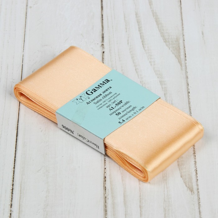 Лента атласная, 50мм, 5,4м, №006, цвет светло-персиковый