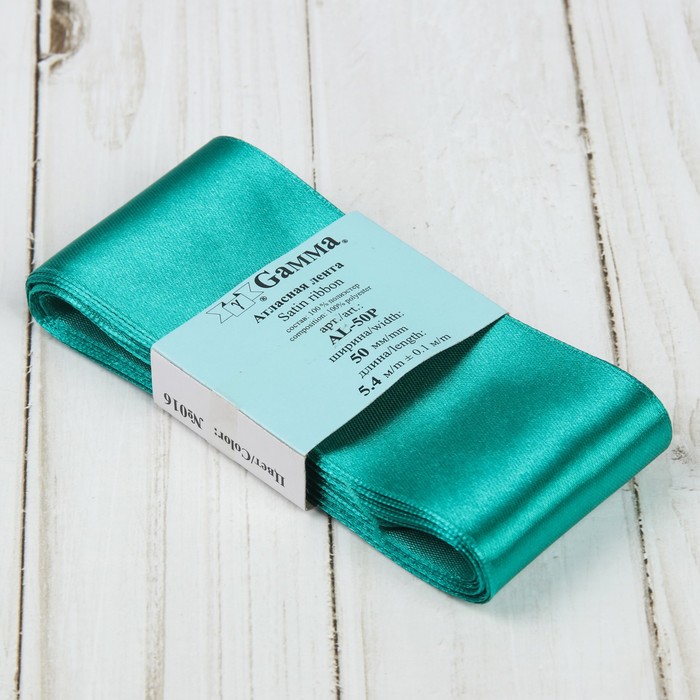 Лента атласная, 50мм, 5,4м, №016, цвет изумрудный