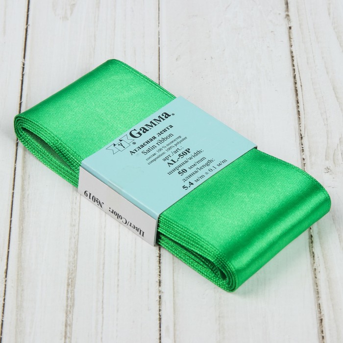 Лента атласная, 50мм, 5,4м, №019, цвет зелёный