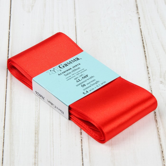 Лента атласная, 50мм, 5,4м, №026, цвет красный