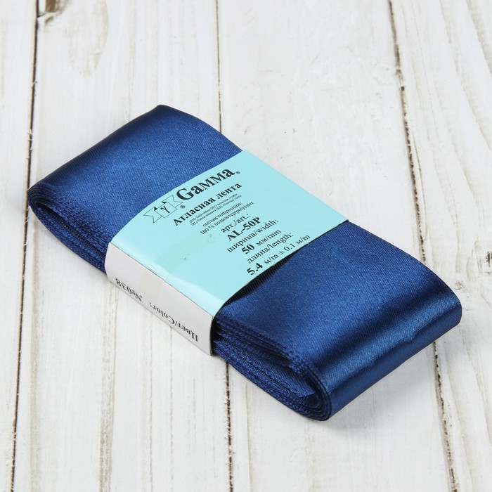 Лента атласная, 50мм, 5,4м, №038, цвет тёмно-синий