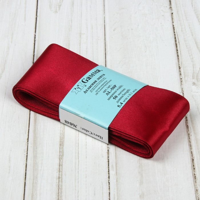 Лента атласная, 50мм, 5,4м, №048, цвет бордовый