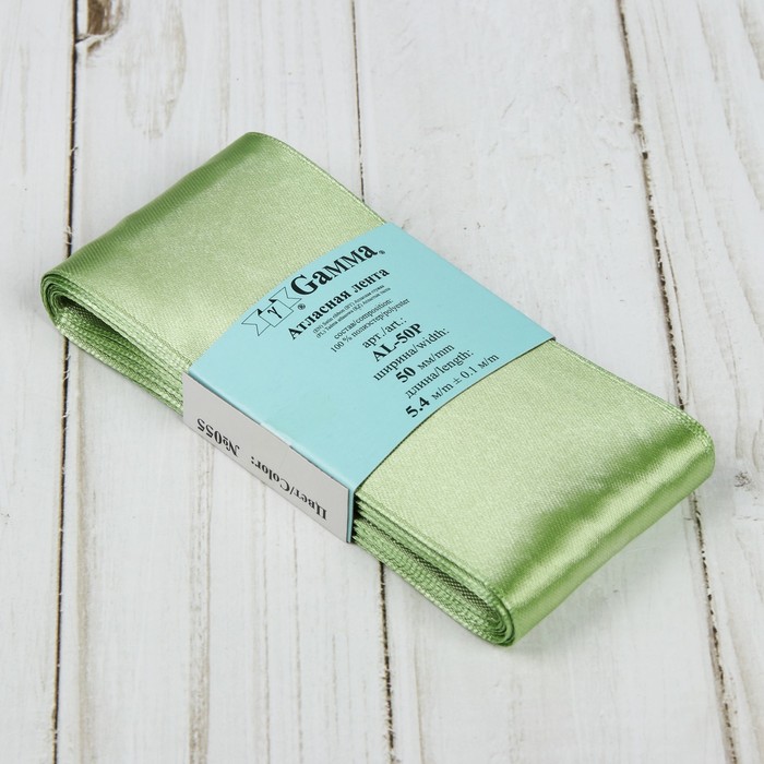 Лента атласная, 50мм, 5,4м, №055, цвет болотный