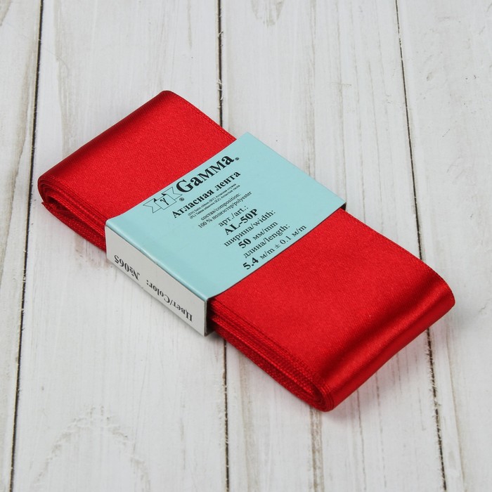 Лента атласная, 50мм, 5,4м, №065, цвет красный