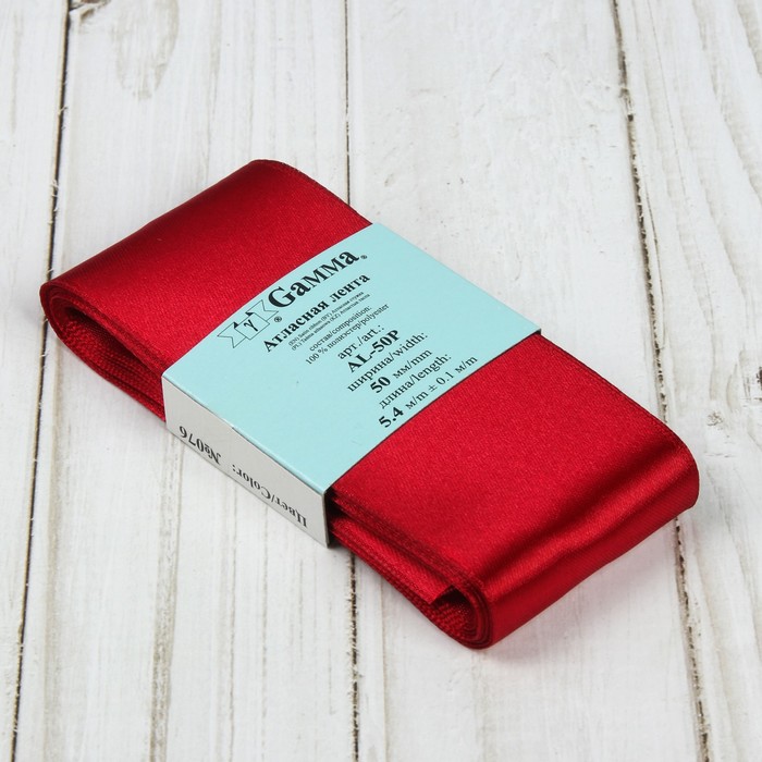 Лента атласная, 50мм, 5,4м, №076, цвет светло-вишневый