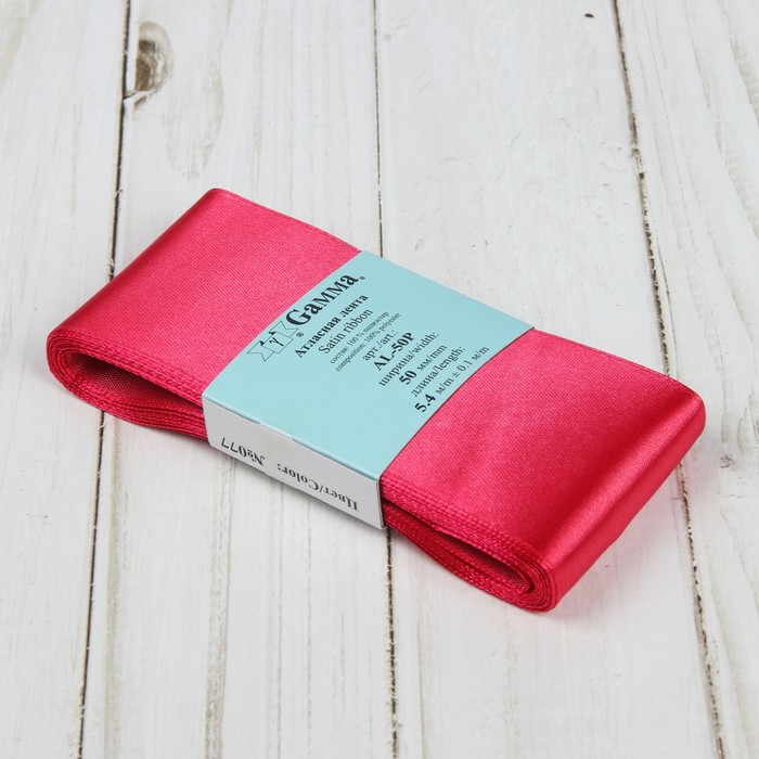 Лента атласная, 50мм, 5,4м, №077, цвет бордовый