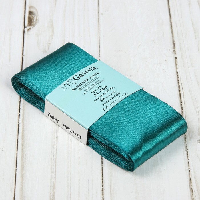 Лента атласная, 50мм, 5,4м, №092, цвет тёмно-зелёный