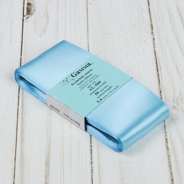 Лента атласная, 50мм, 5,4м, №129, цвет голубой