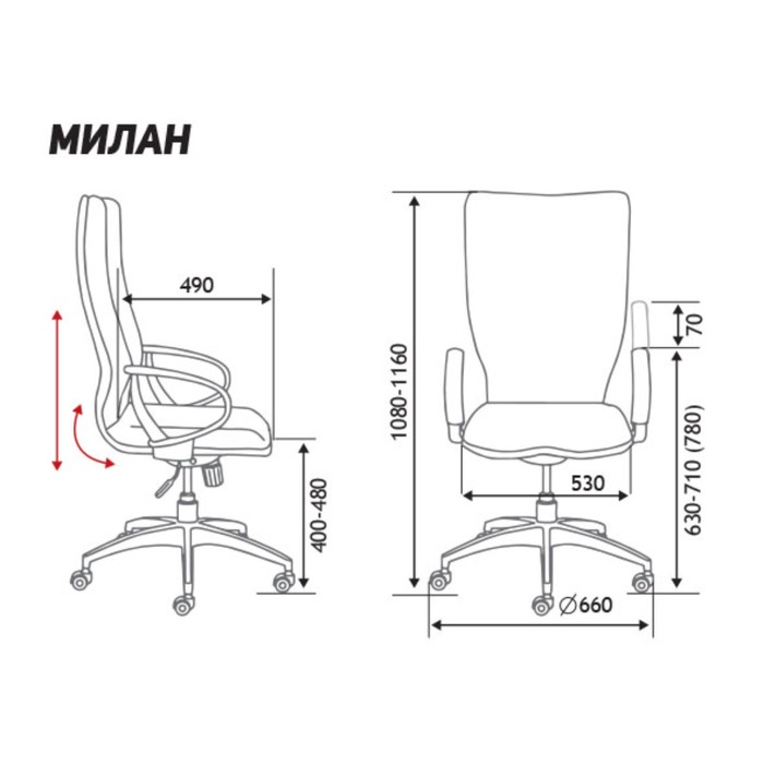 Кресло офисное "Милан", бежевая ткань