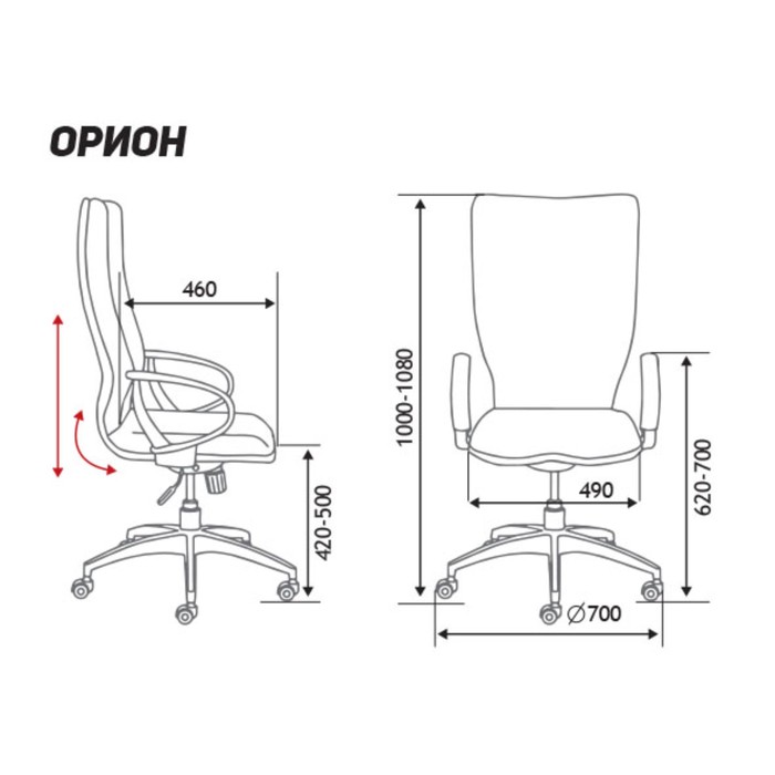 Кресло офисное "Орион", чёрная экокожа