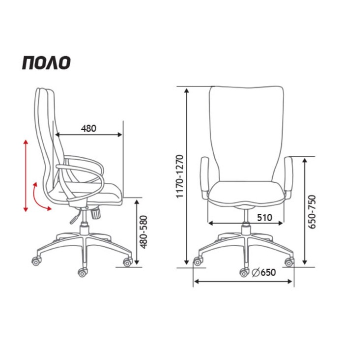 Кресло офисное "Поло", чёрный пластик, чёрная ткань, белая строчка