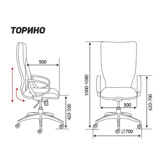 Кресло офисное "Торино" бежевая ткань