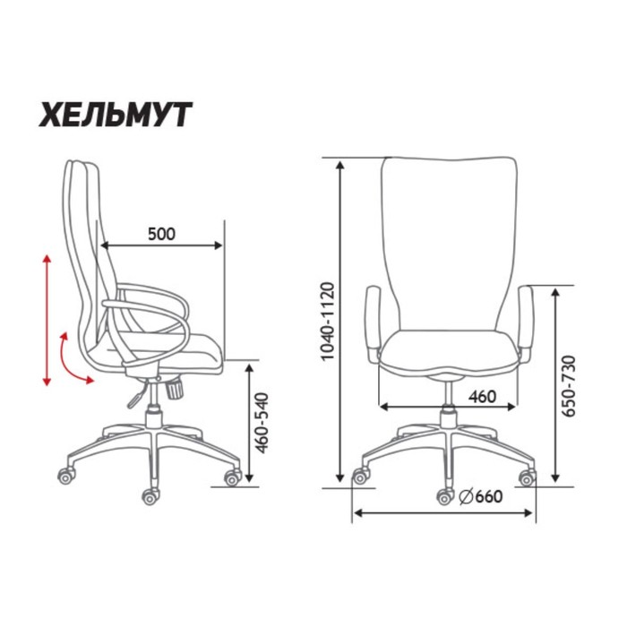 Кресло офисное "Хельмут", сталь/хром, чёрная сетка