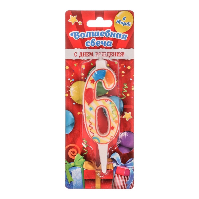 Свеча в торт цифра 6 "С днем рождения"