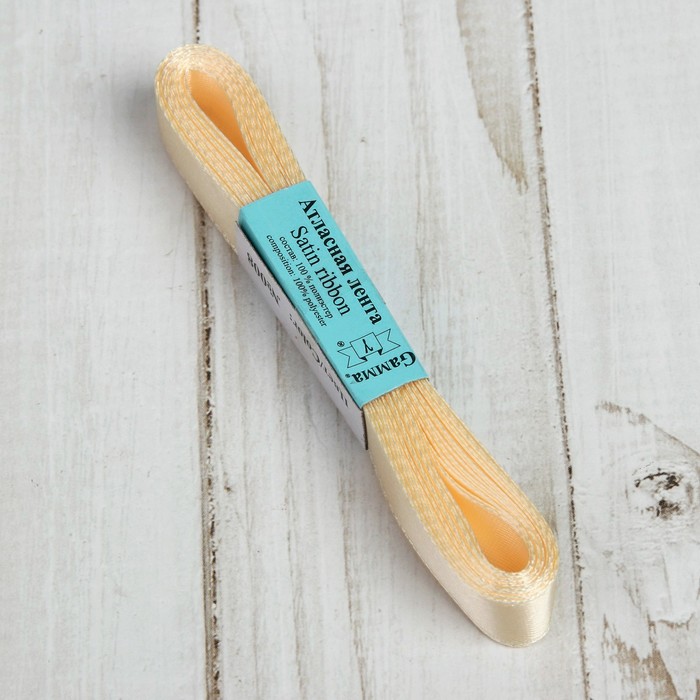 Лента атласная, 12мм, 5,4м, №008, цвет кремовый