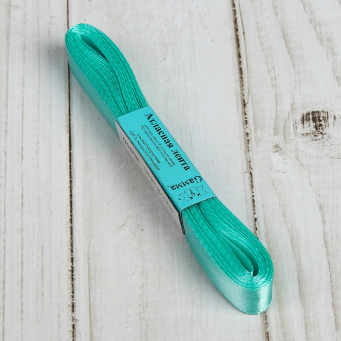 Лента атласная, 12мм, 5,4м, №010, цвет мятный