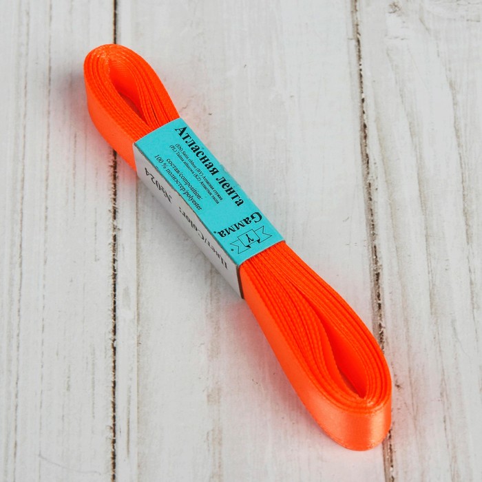Лента атласная, 12мм, 5,4м, №024, цвет бледно-оранжевый