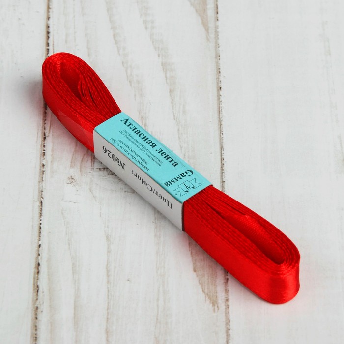 Лента атласная, 12мм, 5,4м, №026, цвет красный