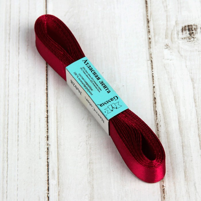 Лента атласная, 12мм, 5,4м, №028, цвет лиловый