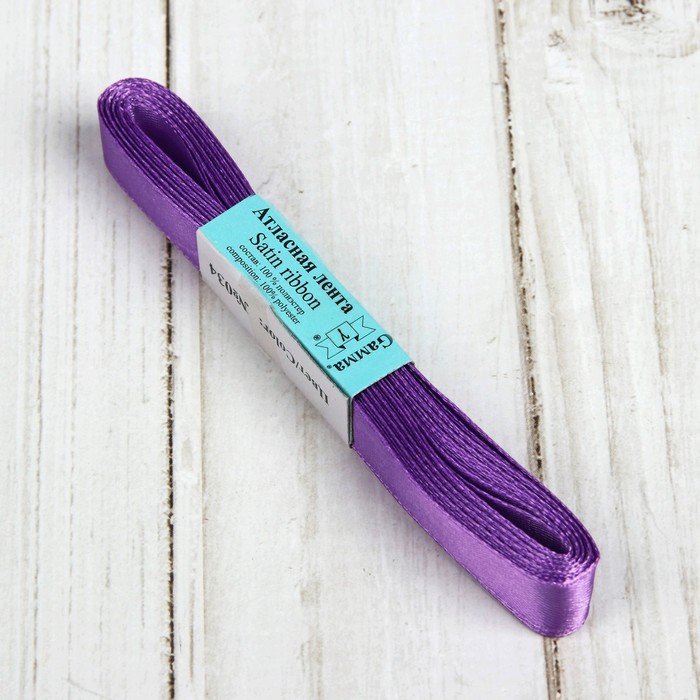 Лента атласная, 12мм, 5,4м, №034, цвет тёмно-сиреневый