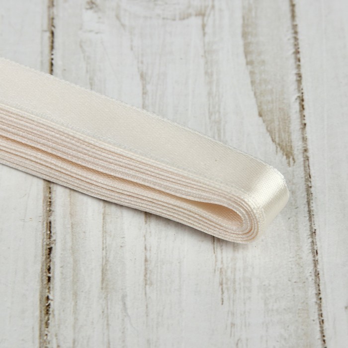 Лента атласная, 12мм, 5,4м, №042, цвет молочный