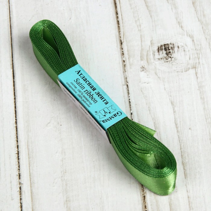 Лента атласная, 12мм, 5,4м, №055, цвет болотный