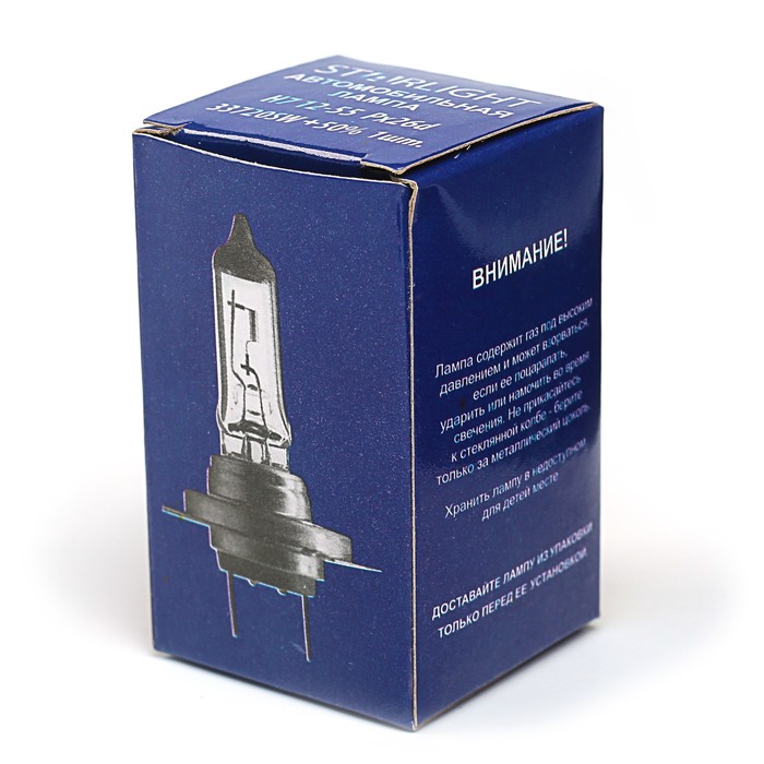 Лампа галогенная STARLIGHT Super White+50% , Н7 (Px26d), 12 В, 55 Вт