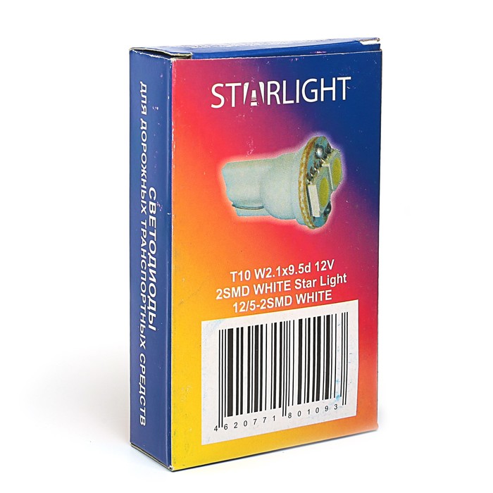 Лампа светодиодная STARLIGHT, T10 (W2.1x9.5d), 12 В, 2,1 Вт. 2SMD, БЕЛЫЙ
