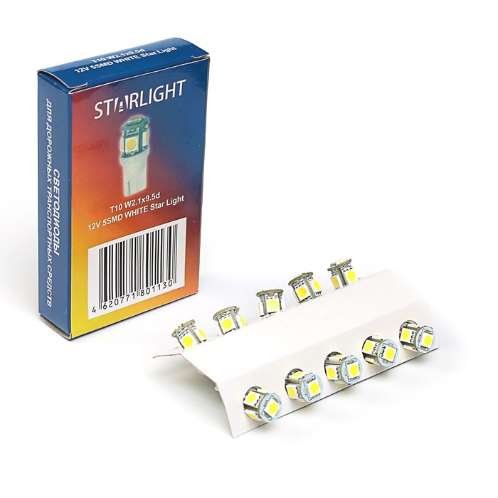 Лампа светодиодная STARLIGHT, T10 (W2.1x9.5d), 12 В, 2,1 Вт. 5SMD, БЕЛЫЙ
