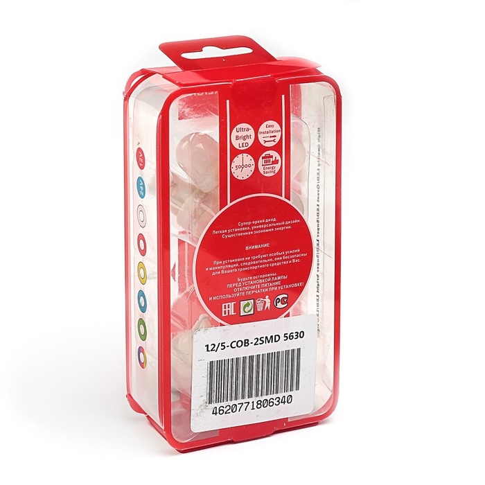 Лампа светодиодная STARLIGHT, T10, 12 В, 5 Вт, 2SMD-5630
