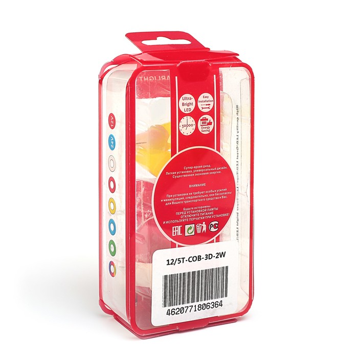 Лампа светодиодная STARLIGHT, T10, 12 В, 5 Вт, COB-3D