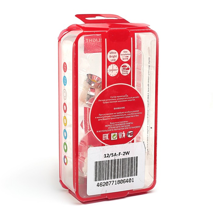 Лампа светодиодная STARLIGHT, T10, 12 В, 2 Вт, F-2W
