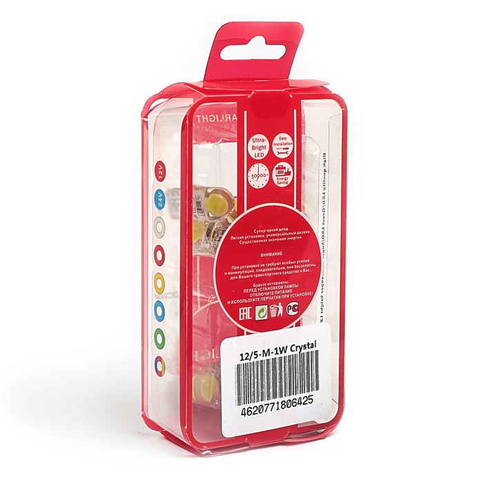 Лампа светодиодная STARLIGHT, T10, 12 В, 1 Вт, M-1W