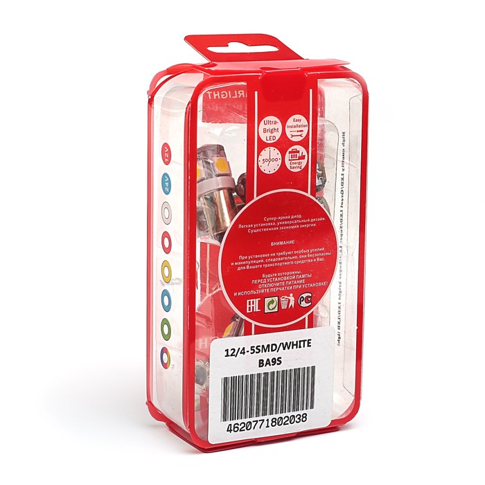 Лампа светодиодная STARLIGHT, T8 (BA9S), 12 В, 5SMD, БЕЛЫЙ