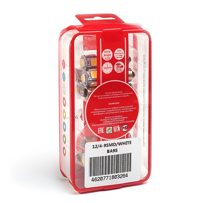 Лампа светодиодная STARLIGHT, T8 (BA9S), 12 В, 9SMD, БЕЛЫЙ