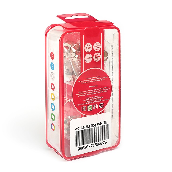 Лампа светодиодная STARLIGHT, C10W36mm*10mm, 24В,6LEDS, БЕЛЫЙ